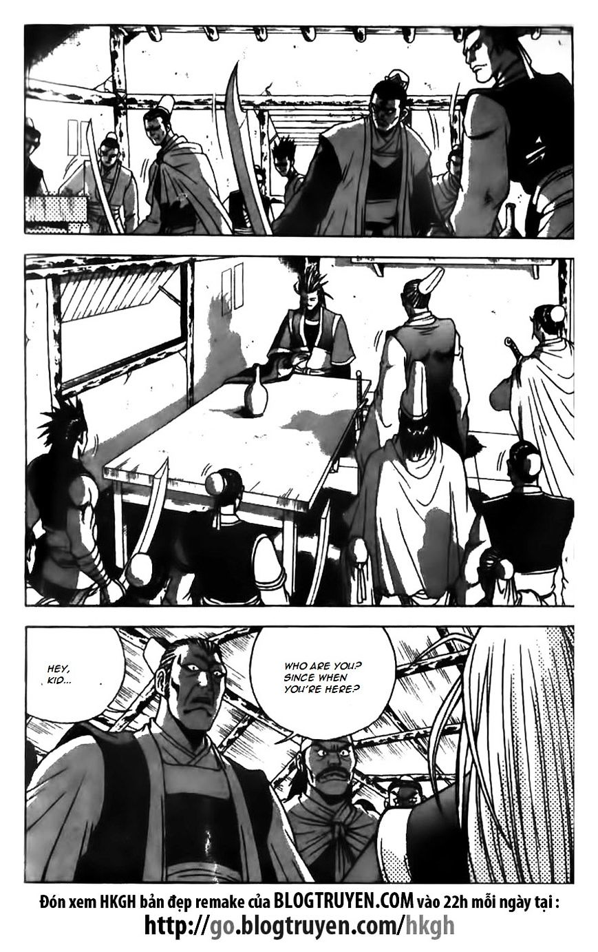Page 22 of Chapter 168