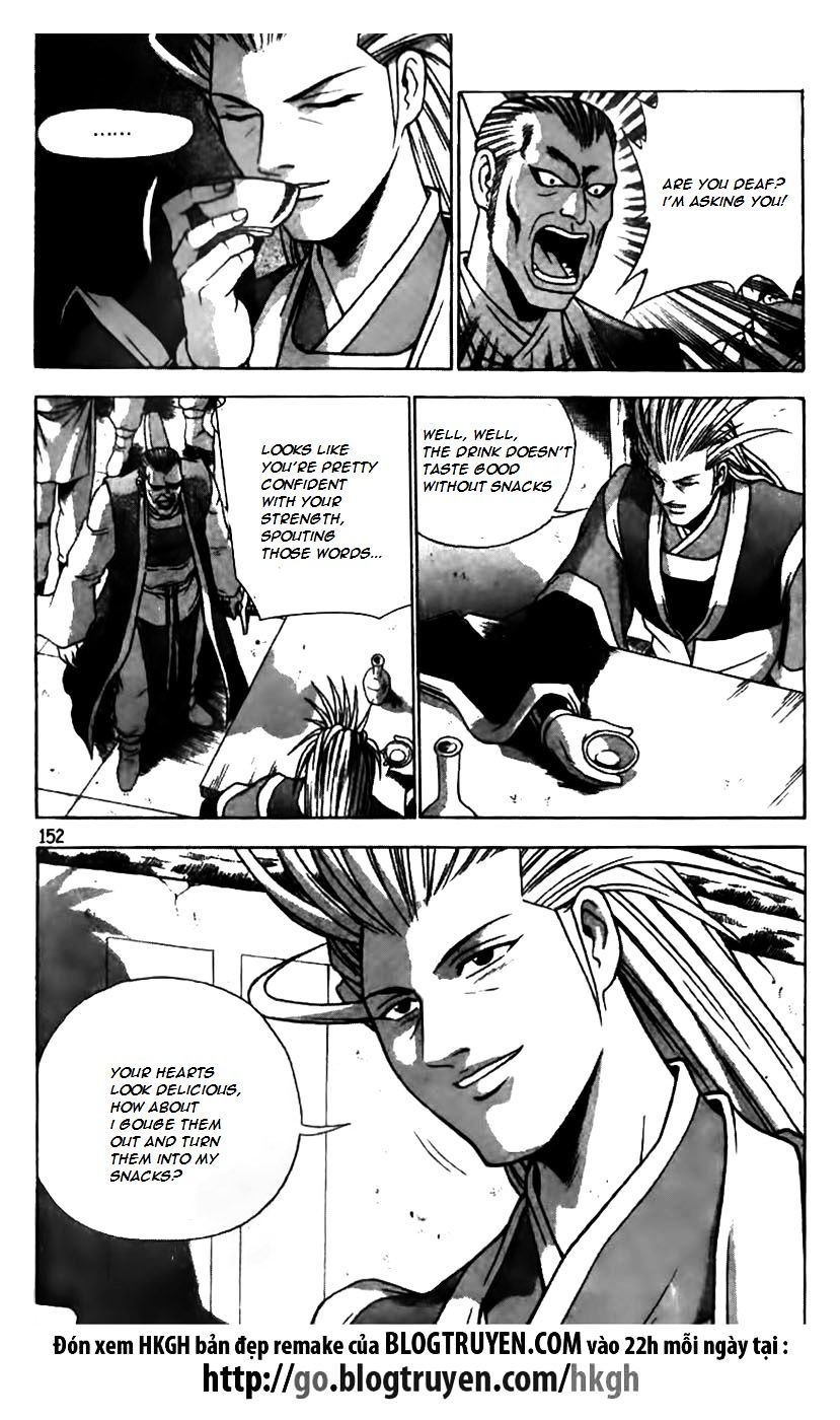 Page 23 of Chapter 168