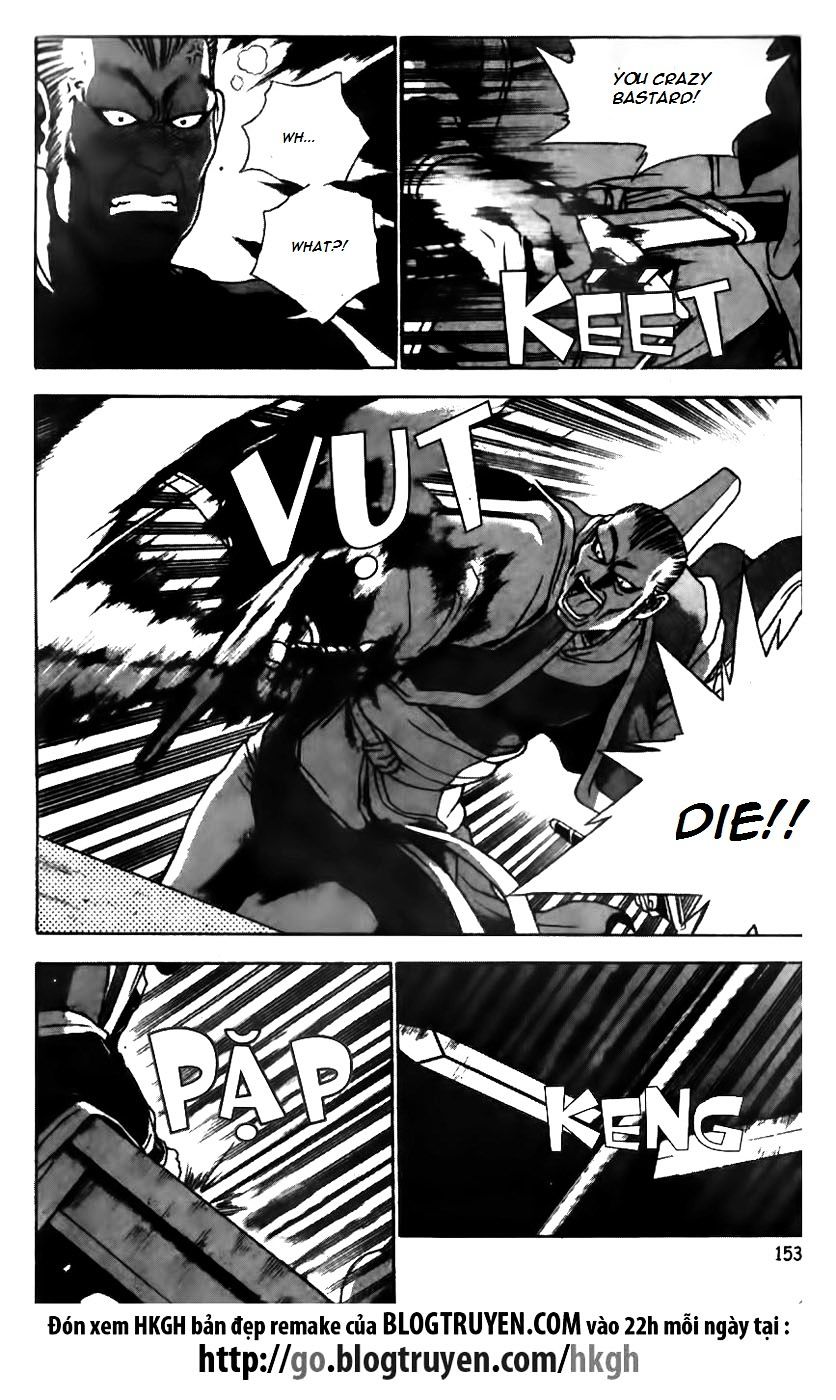 Page 24 of Chapter 168