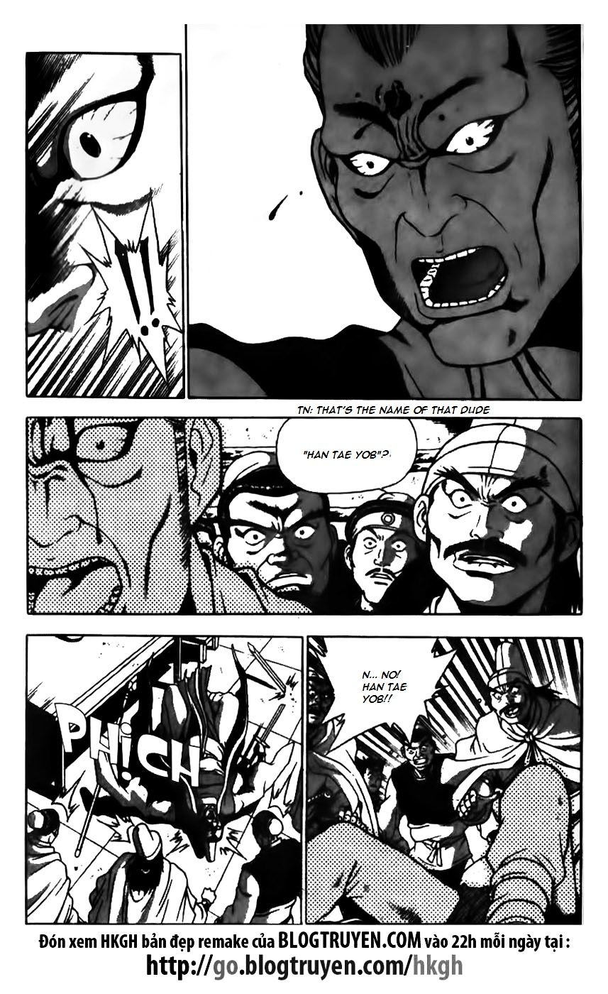 Page 25 of Chapter 168