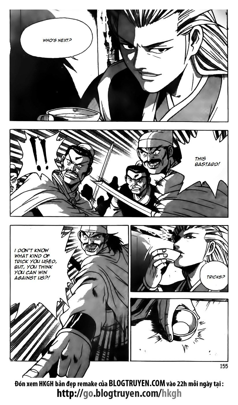 Page 1 of Chapter 169