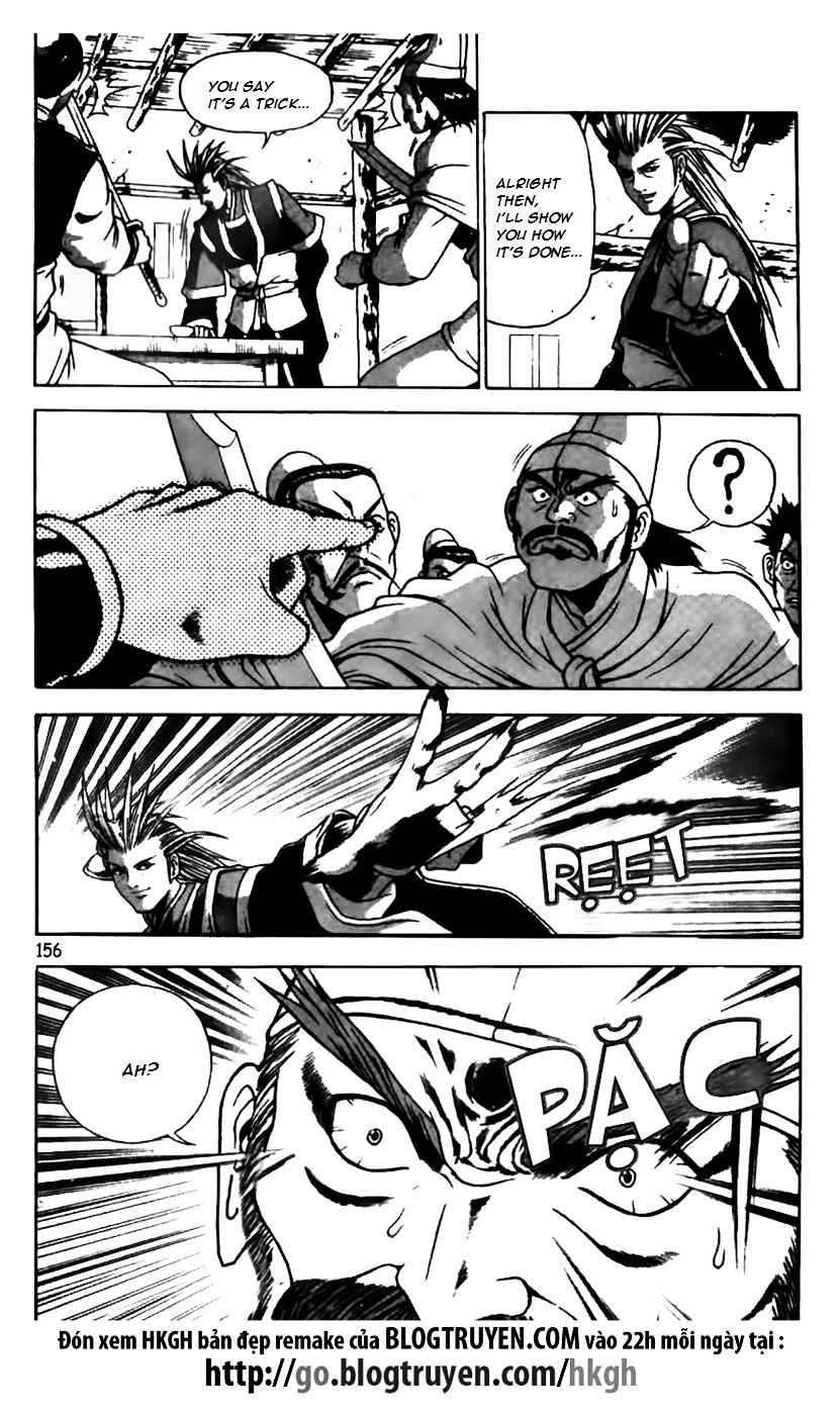 Page 2 of Chapter 169