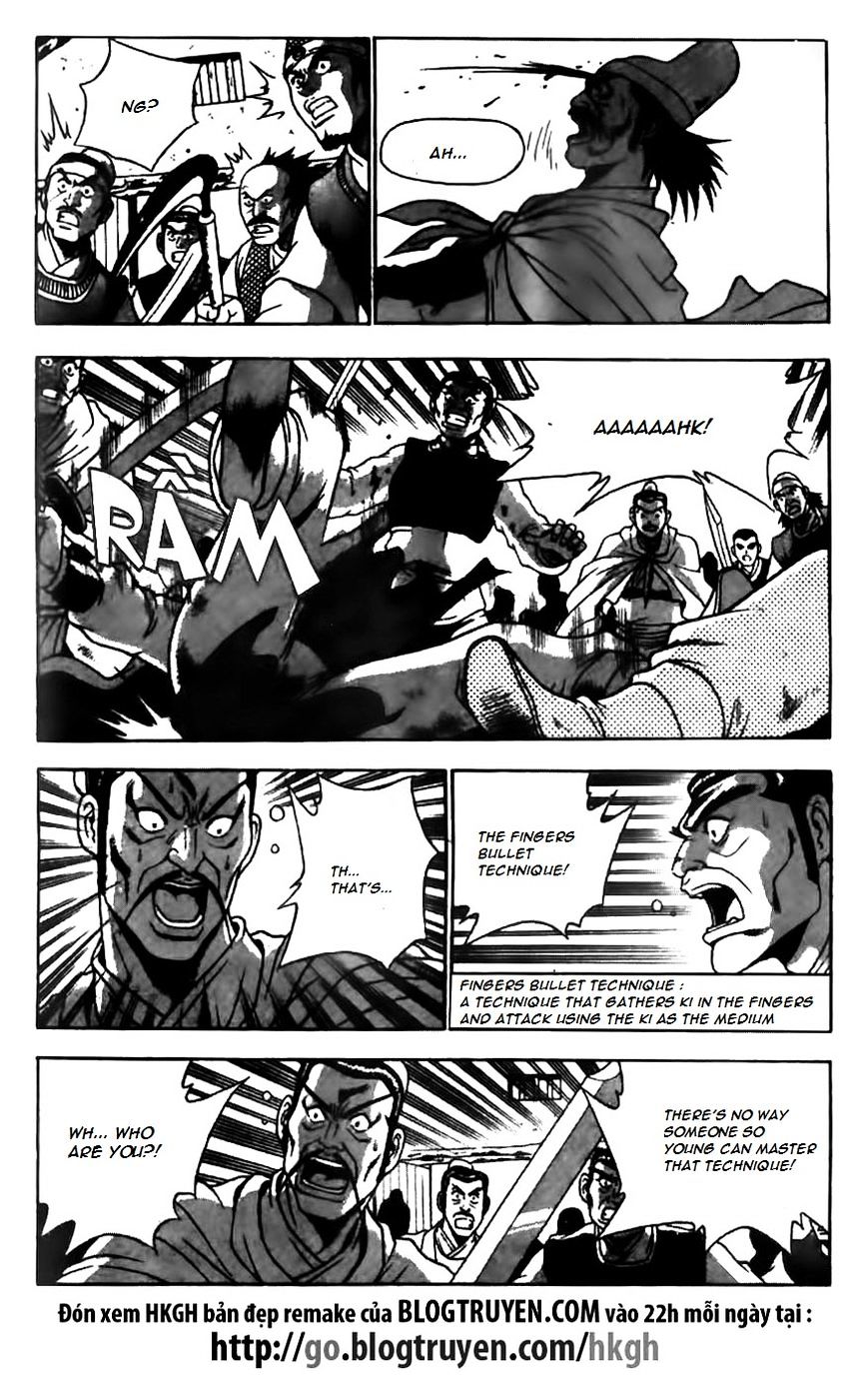 Page 3 of Chapter 169