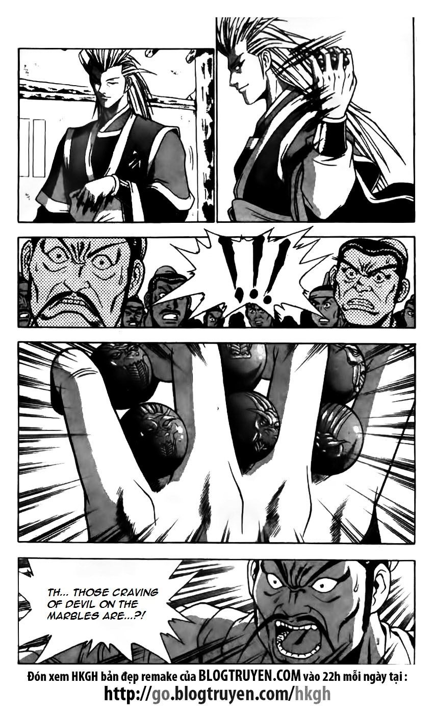 Page 4 of Chapter 169