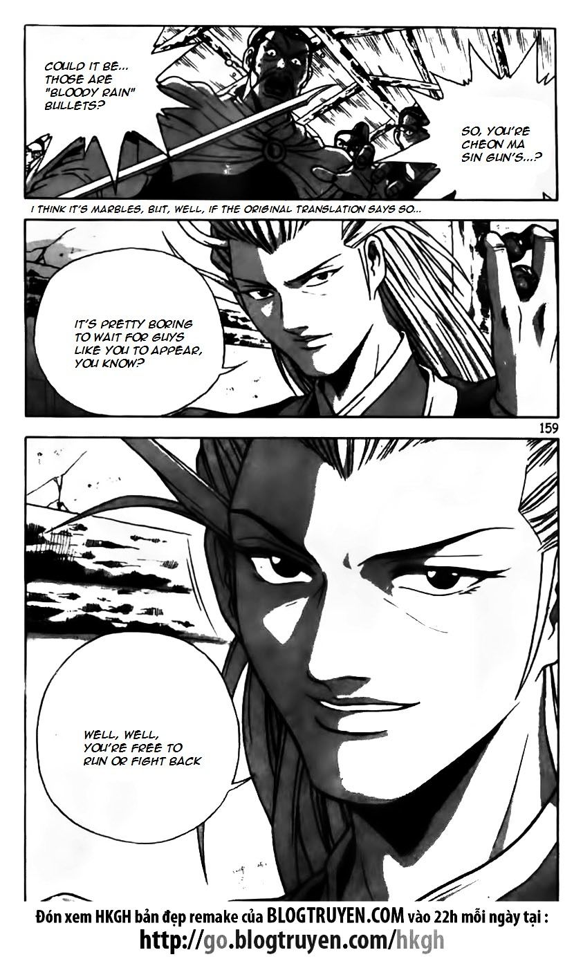 Page 5 of Chapter 169