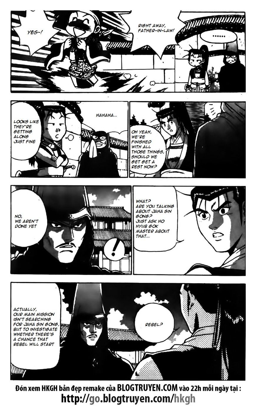Page 8 of Chapter 169