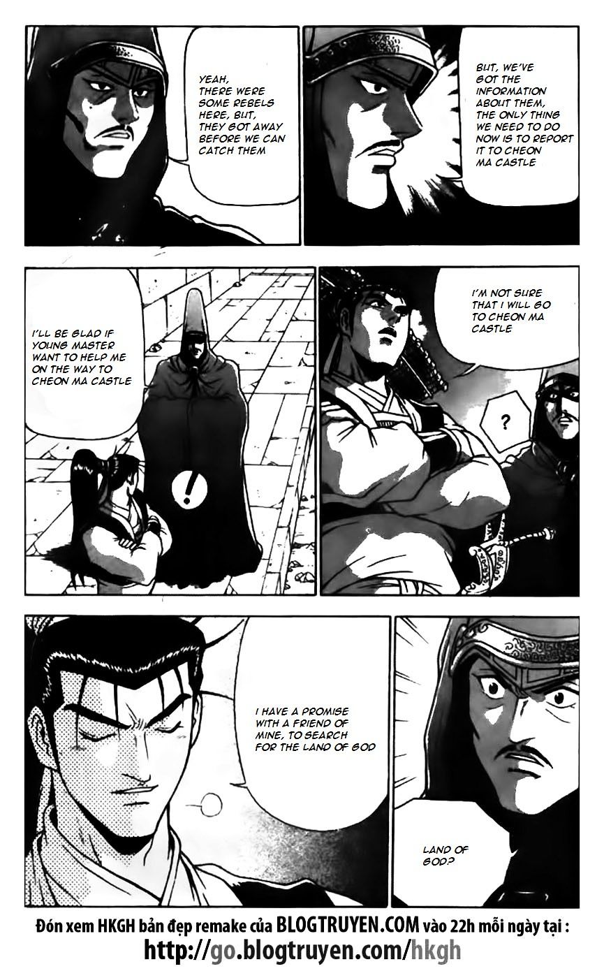 Page 9 of Chapter 169