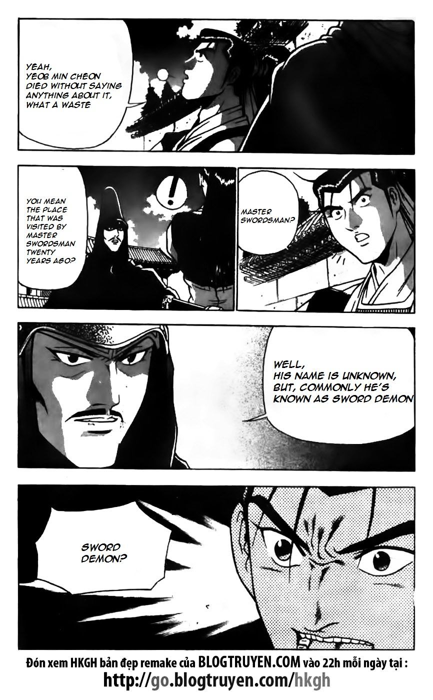 Page 10 of Chapter 169