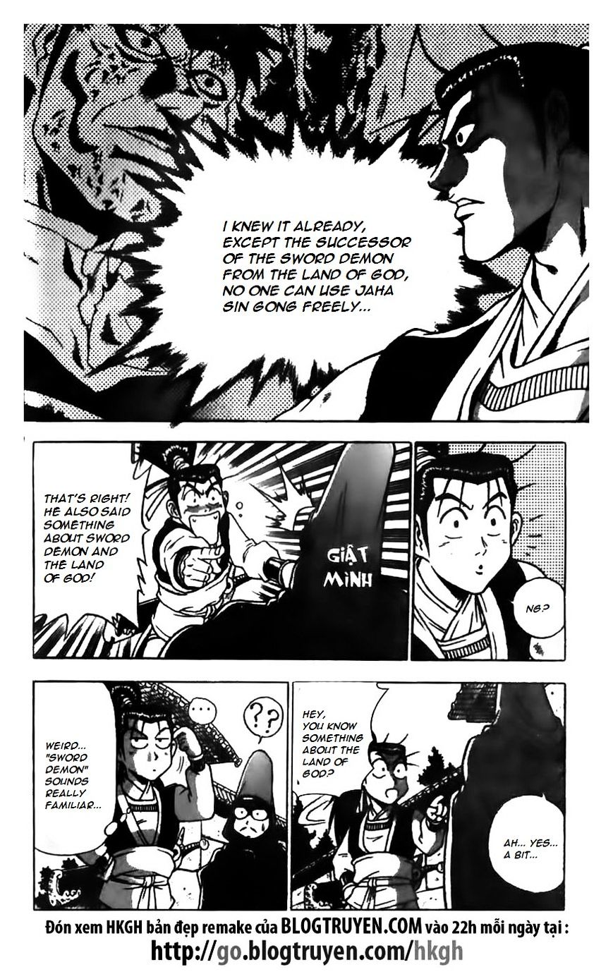 Page 11 of Chapter 169