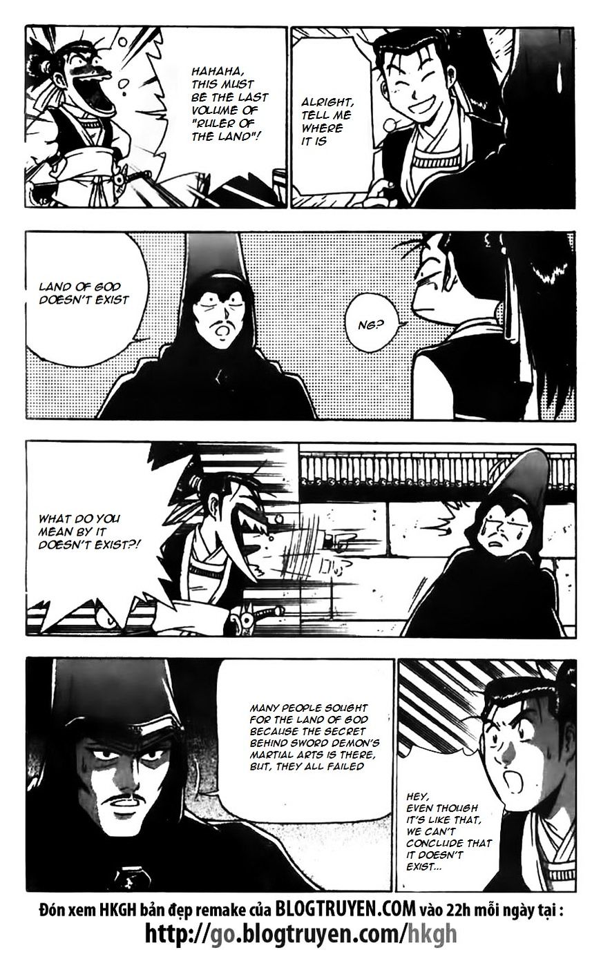 Page 12 of Chapter 169
