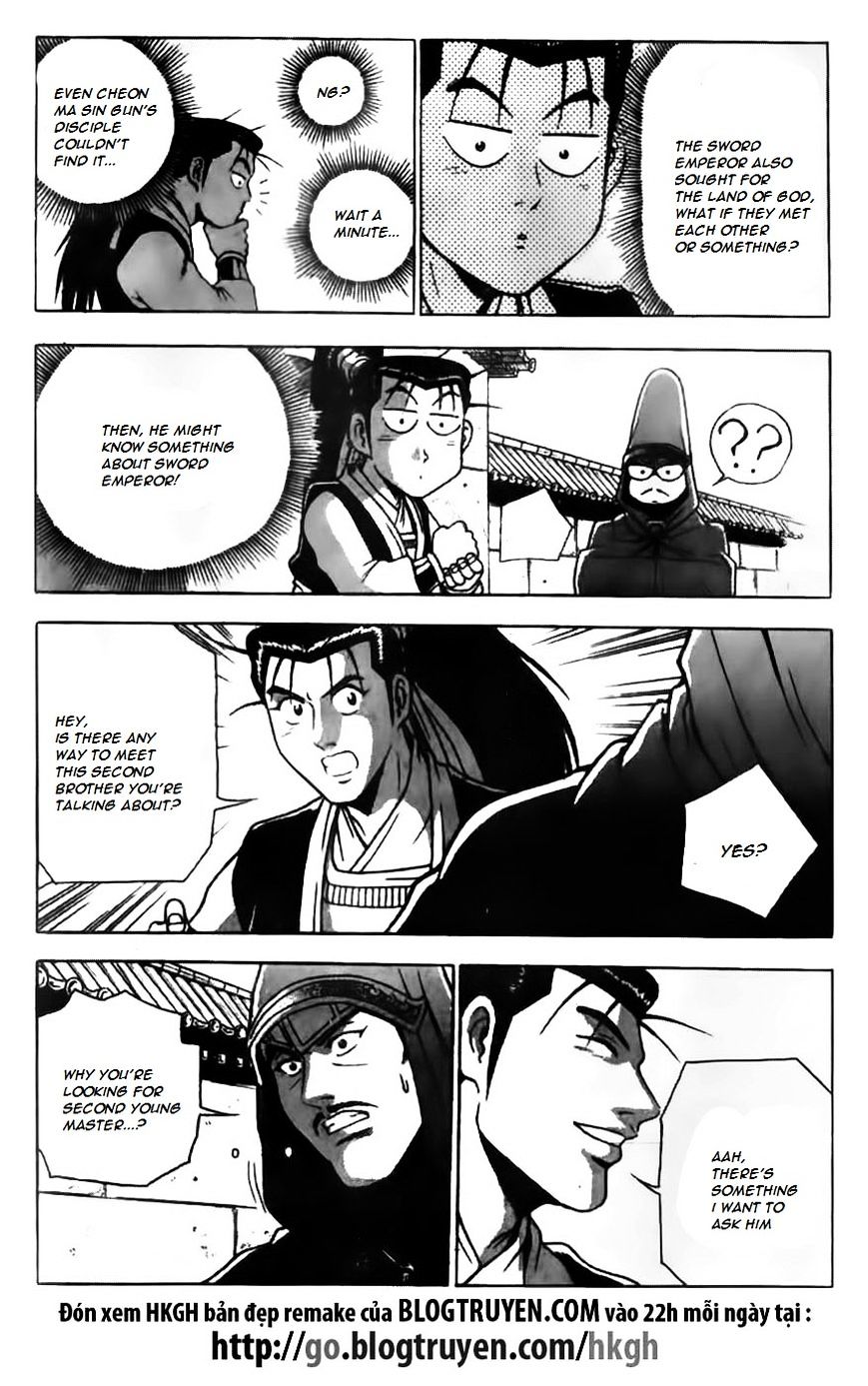 Page 14 of Chapter 169