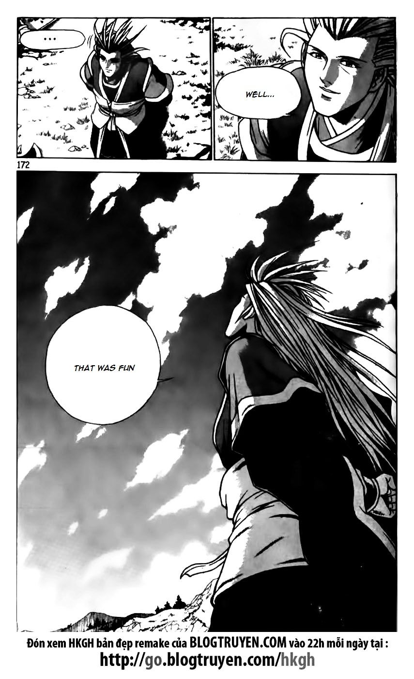 Page 17 of Chapter 169