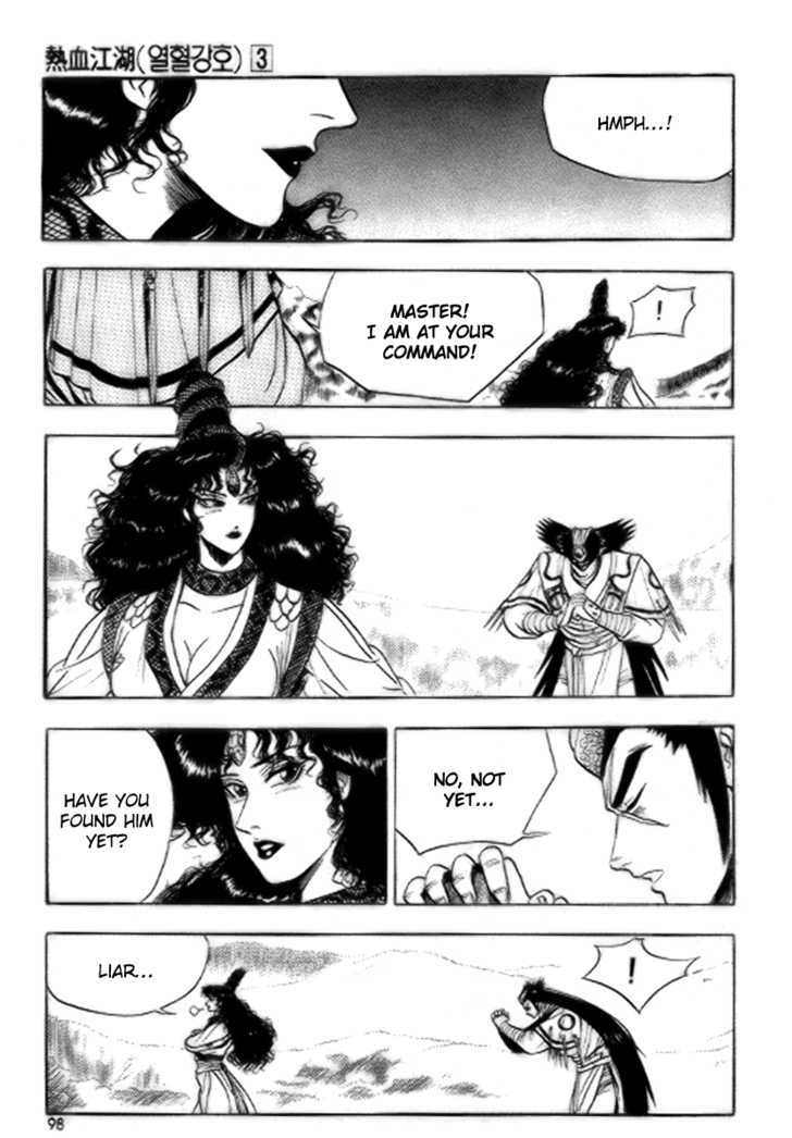 Page 8 of Chapter 17