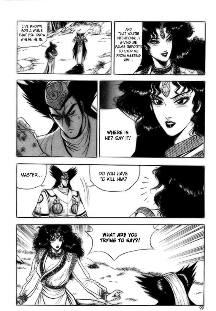 Page 9 of Chapter 17