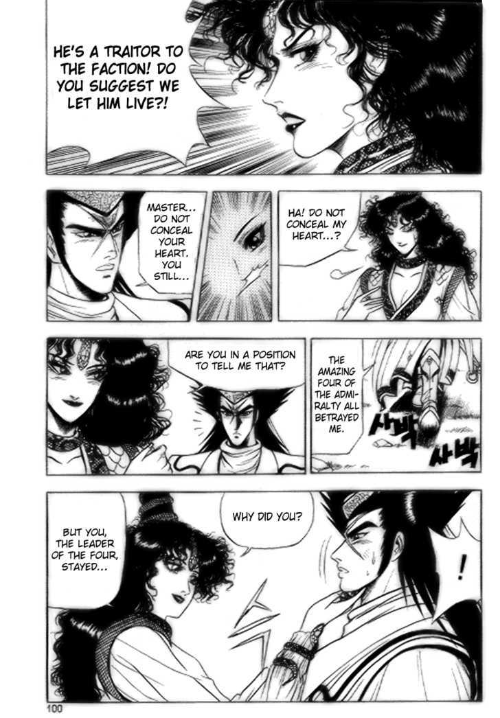 Page 10 of Chapter 17