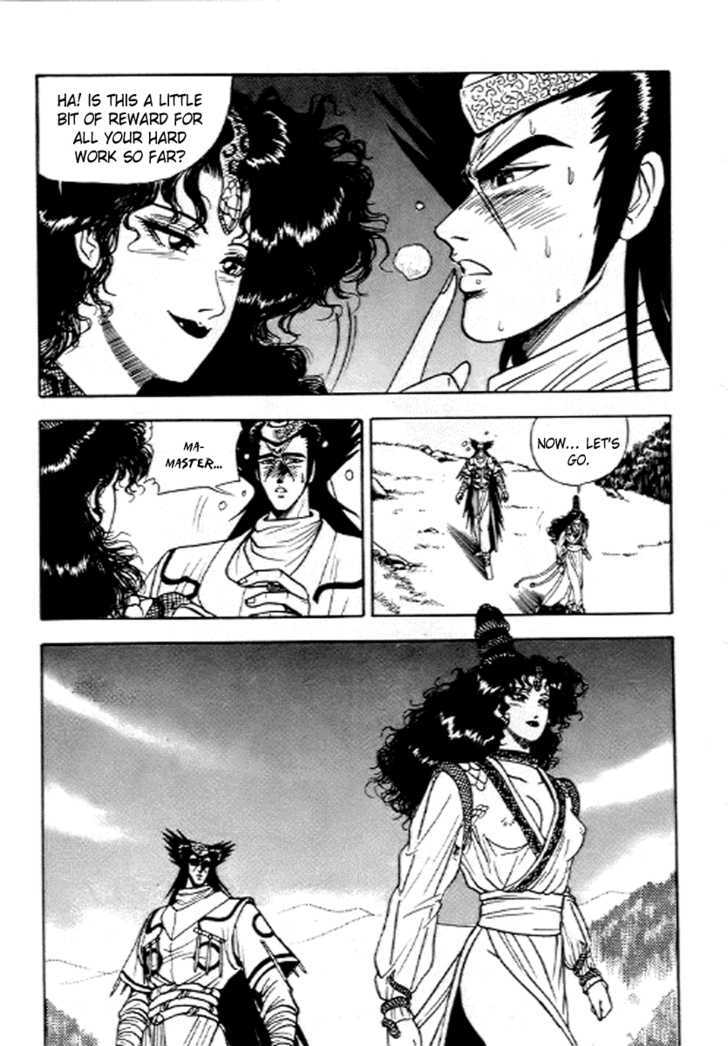 Page 12 of Chapter 17