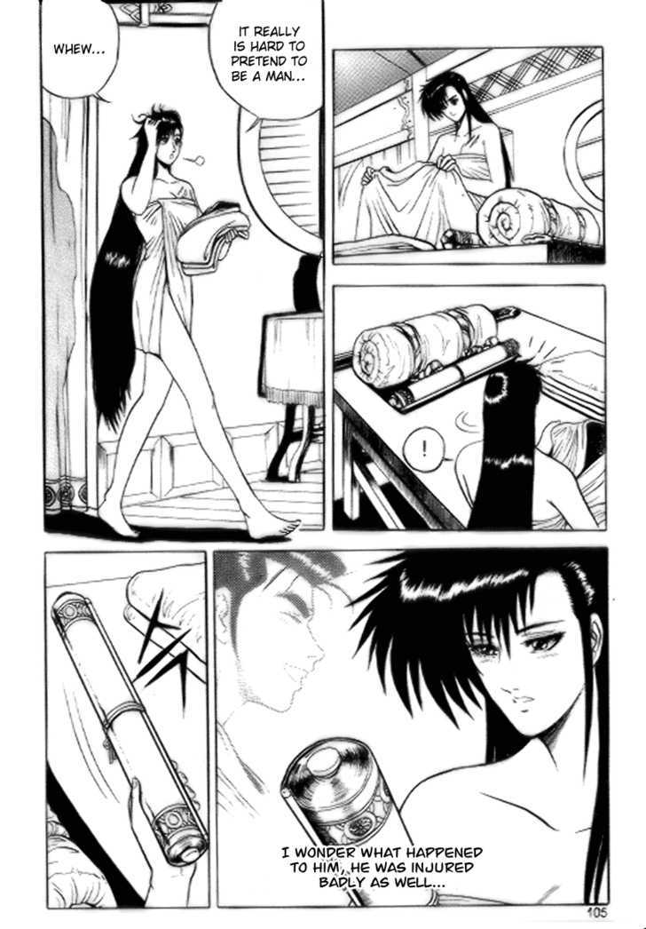 Page 15 of Chapter 17