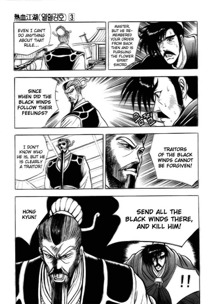 Page 18 of Chapter 17