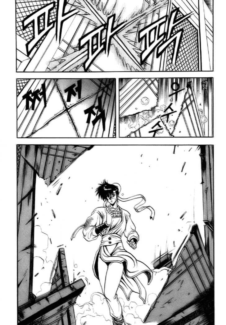 Page 20 of Chapter 17