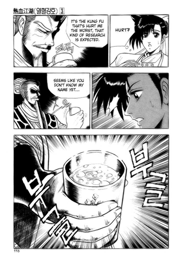 Page 26 of Chapter 17