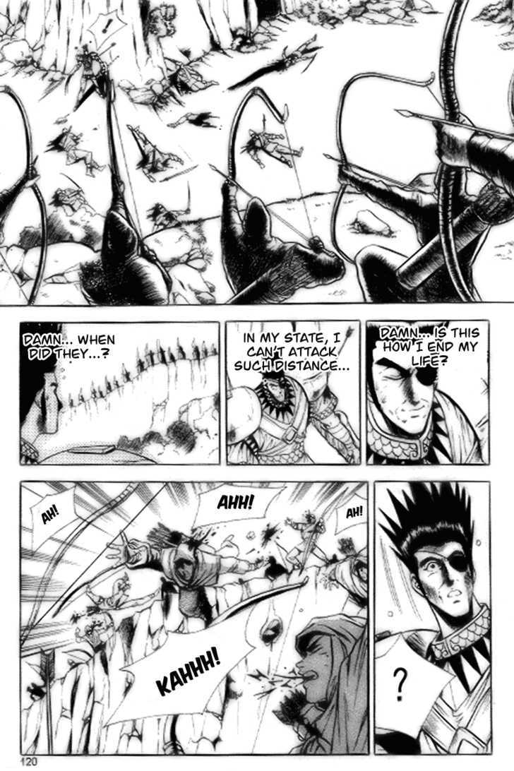 Page 30 of Chapter 17