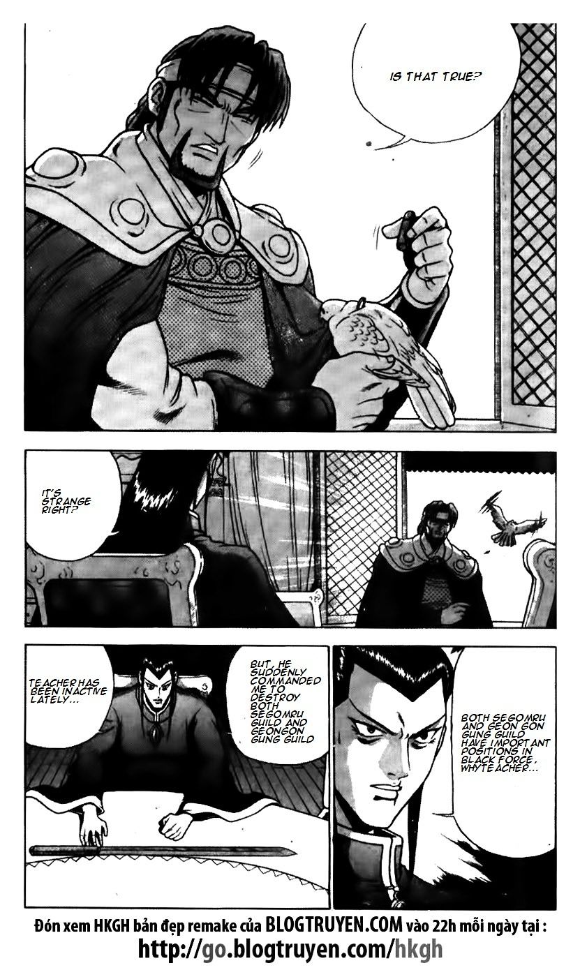 Page 4 of Chapter 170