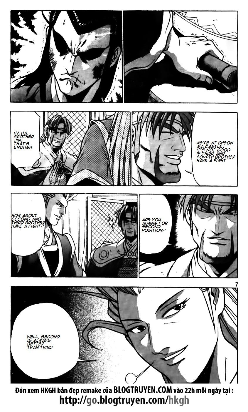 Page 7 of Chapter 170