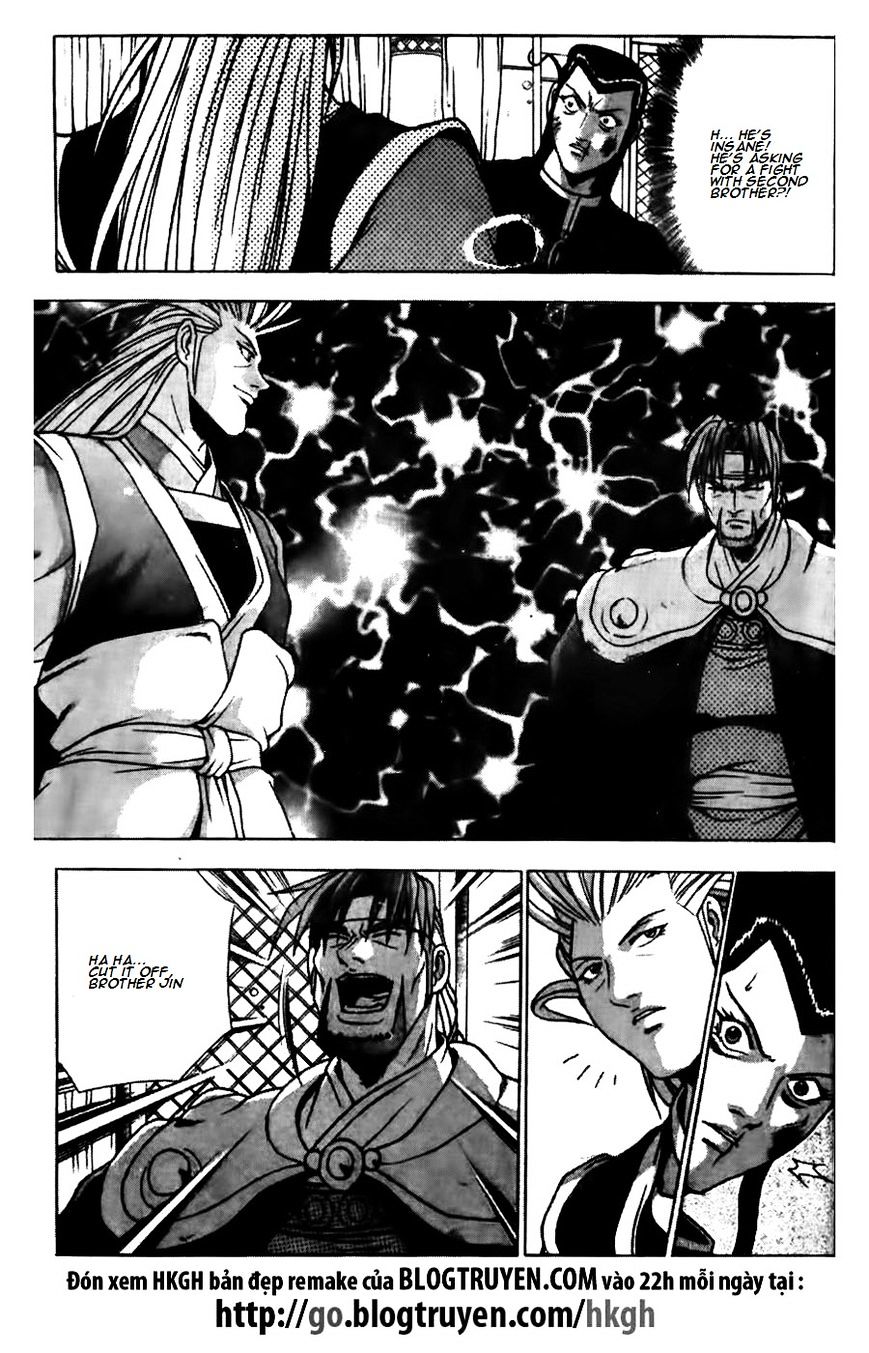 Page 8 of Chapter 170