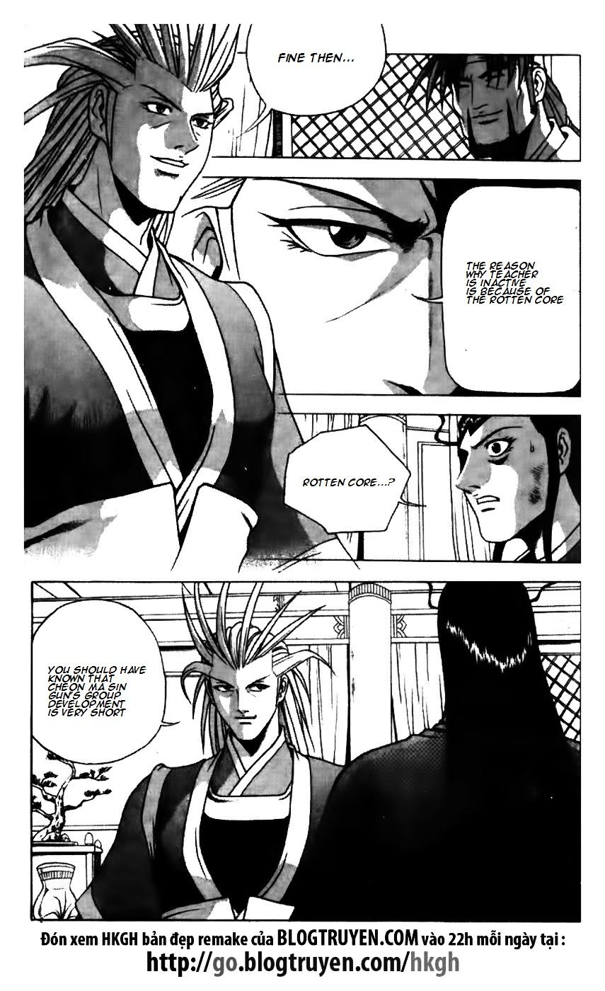 Page 12 of Chapter 170