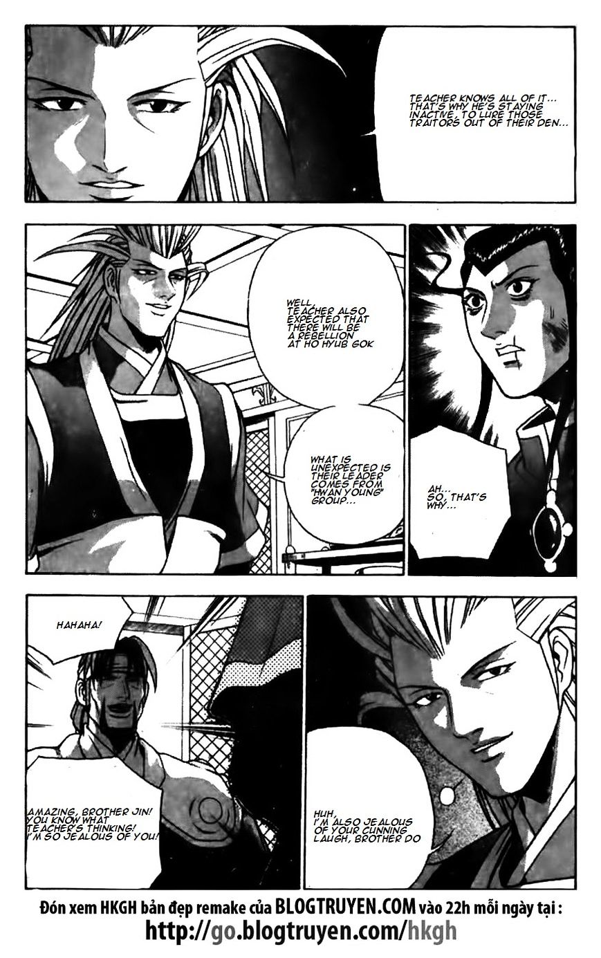 Page 14 of Chapter 170