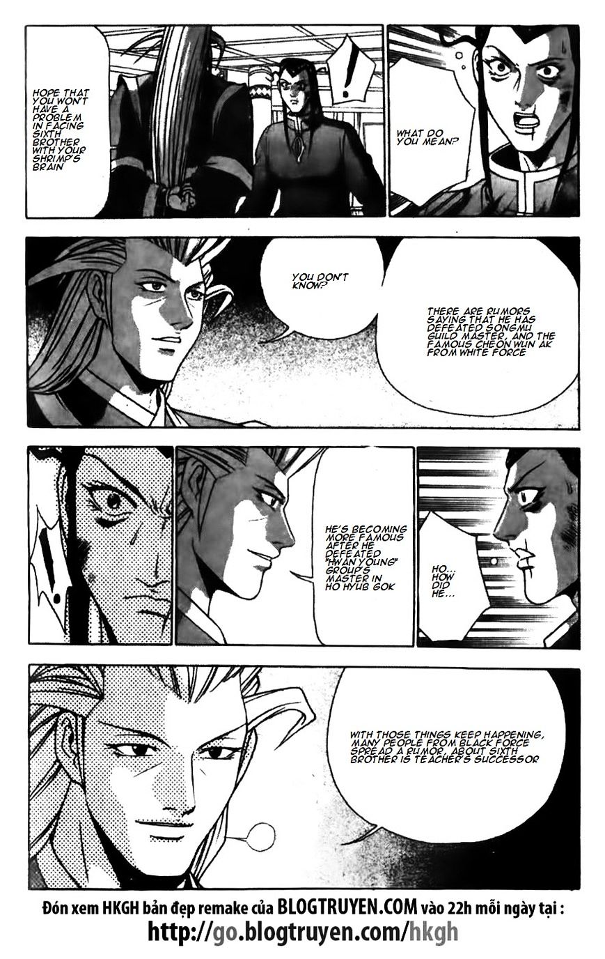 Page 15 of Chapter 170