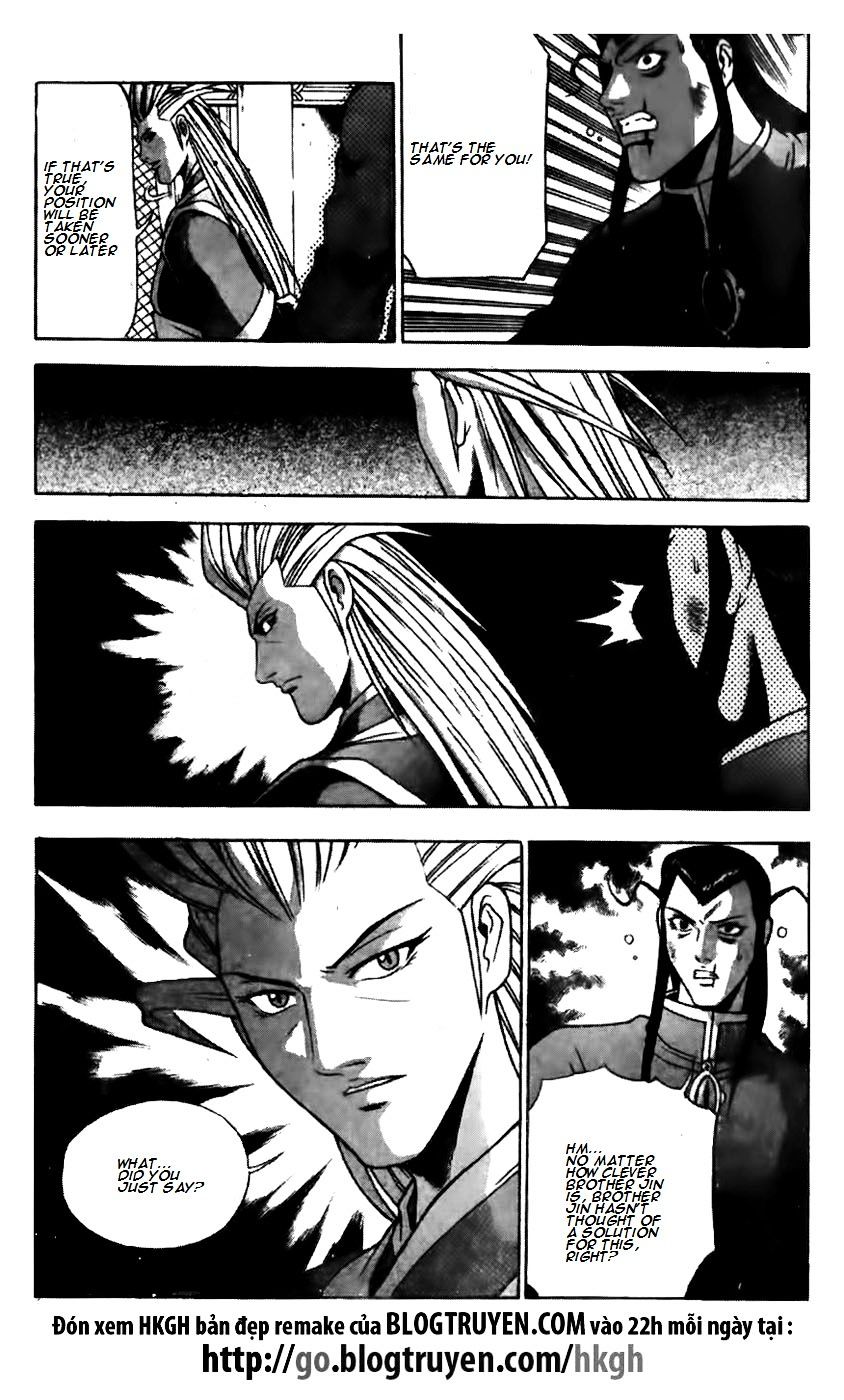 Page 16 of Chapter 170