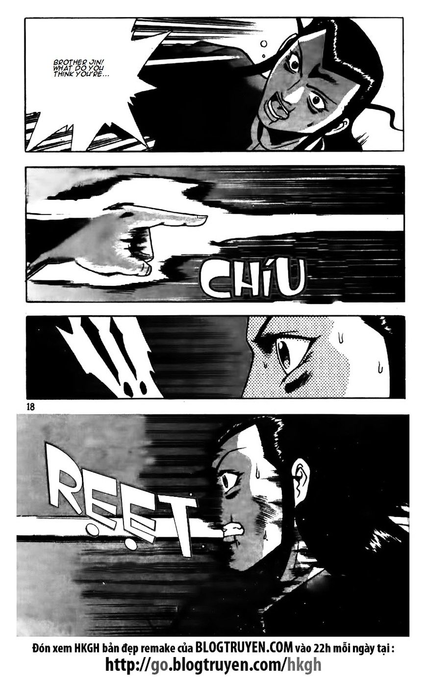 Page 18 of Chapter 170