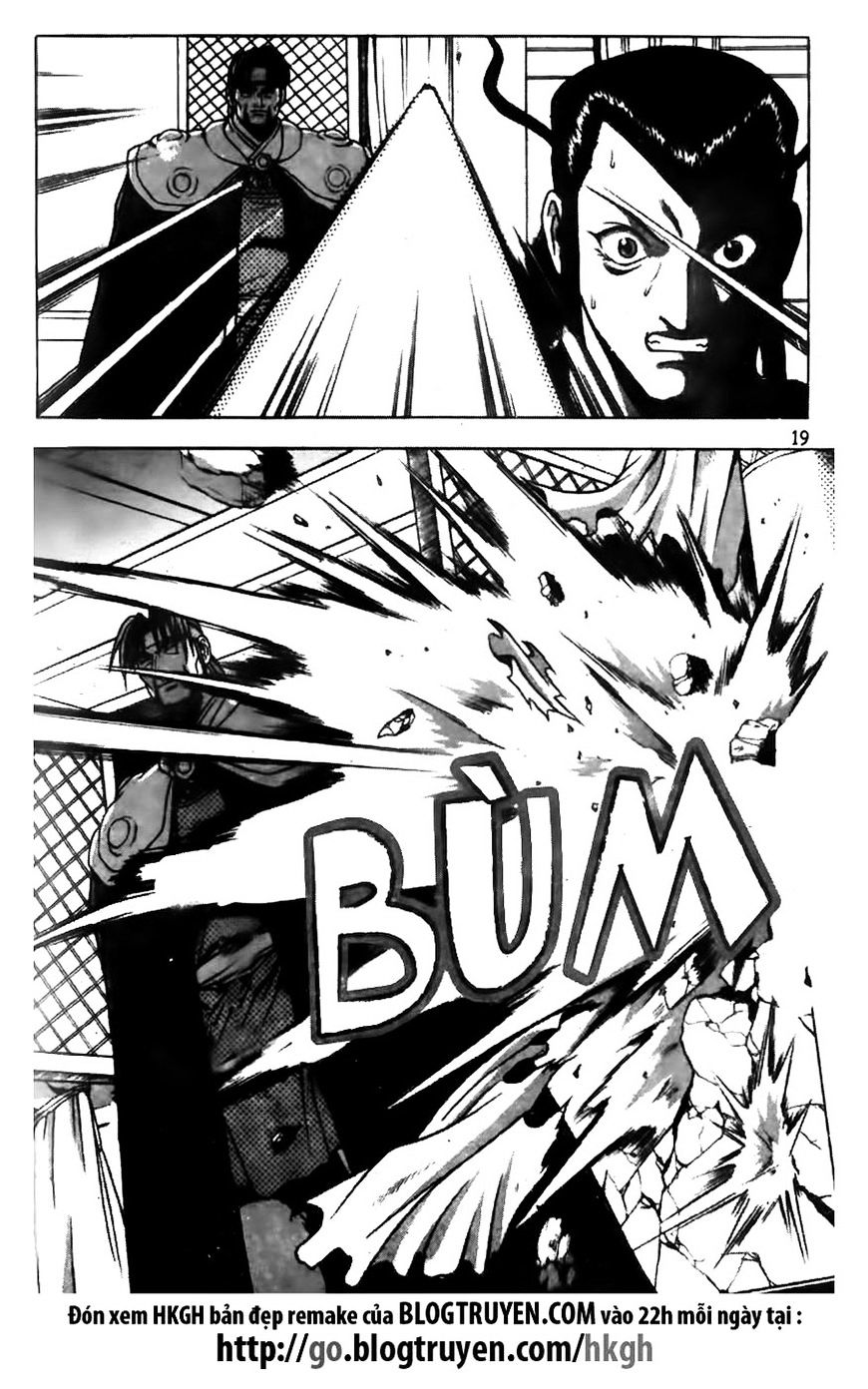 Page 19 of Chapter 170