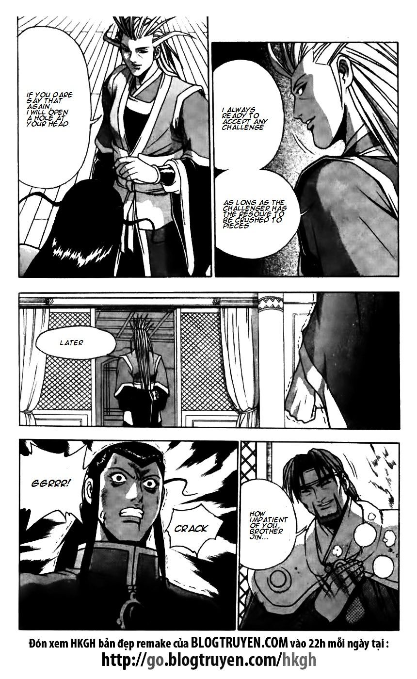 Page 21 of Chapter 170