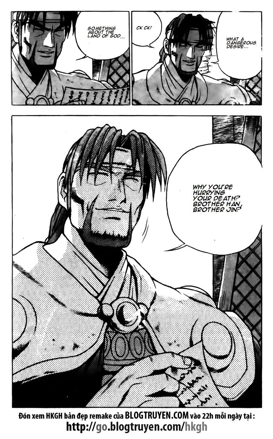 Page 23 of Chapter 170