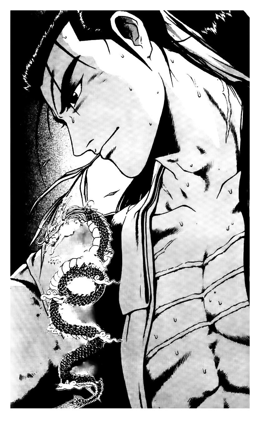 Page 1 of Chapter 171