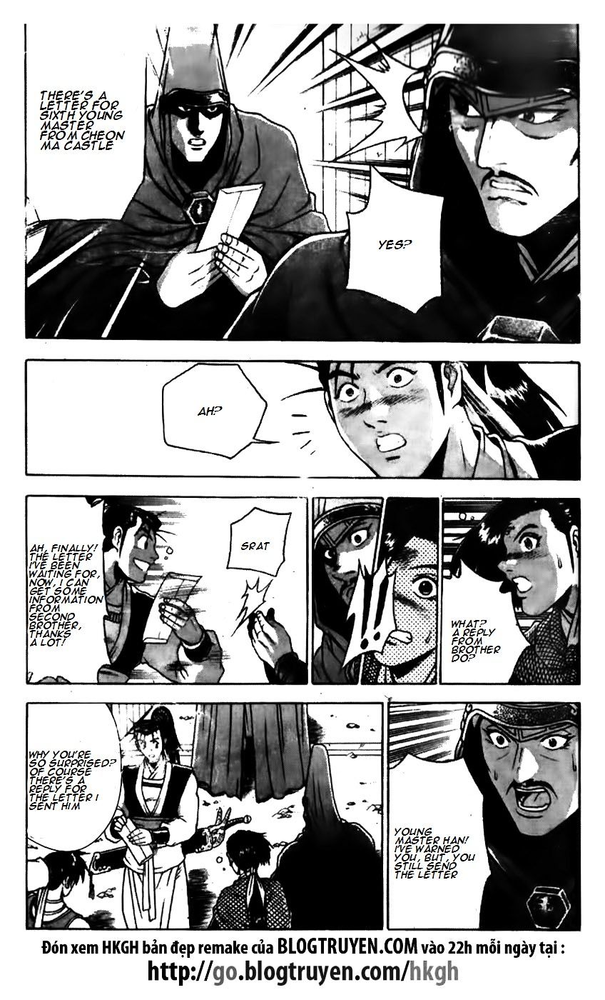 Page 2 of Chapter 171
