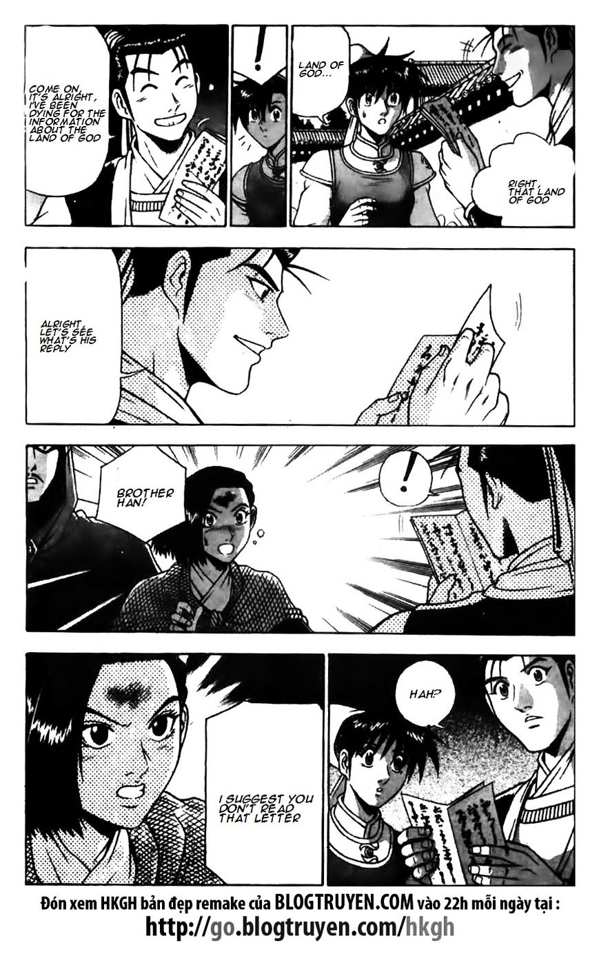 Page 3 of Chapter 171