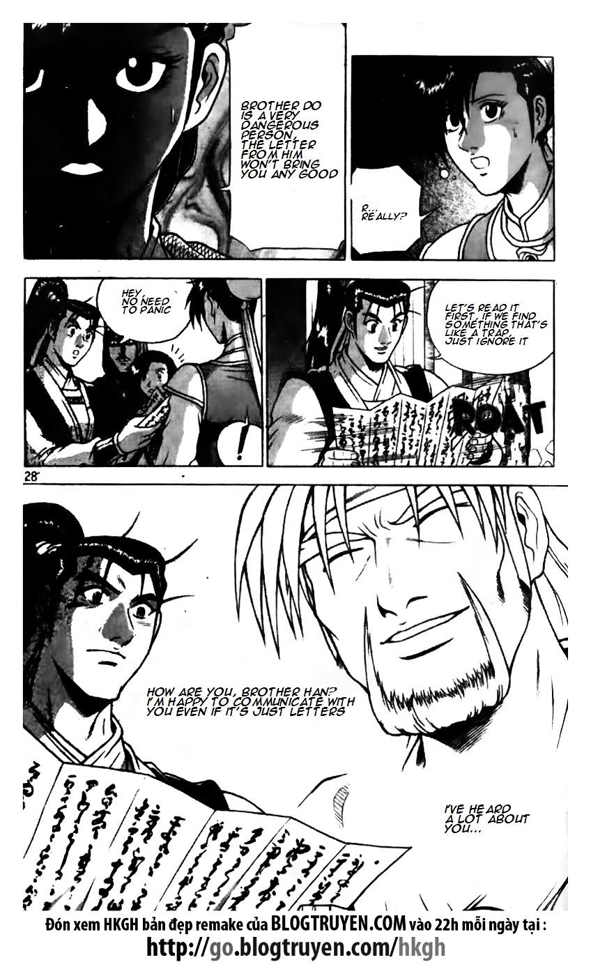 Page 4 of Chapter 171