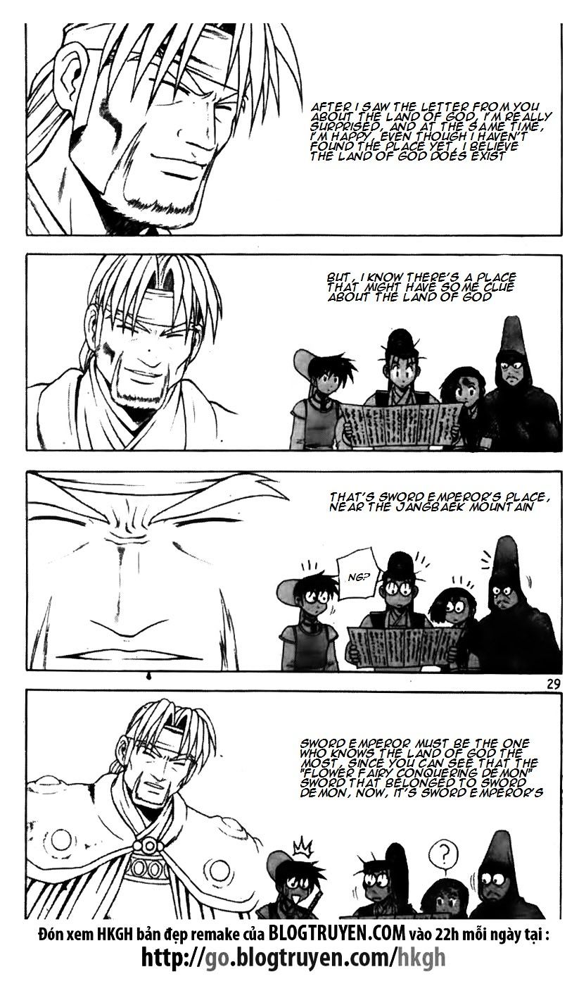 Page 5 of Chapter 171