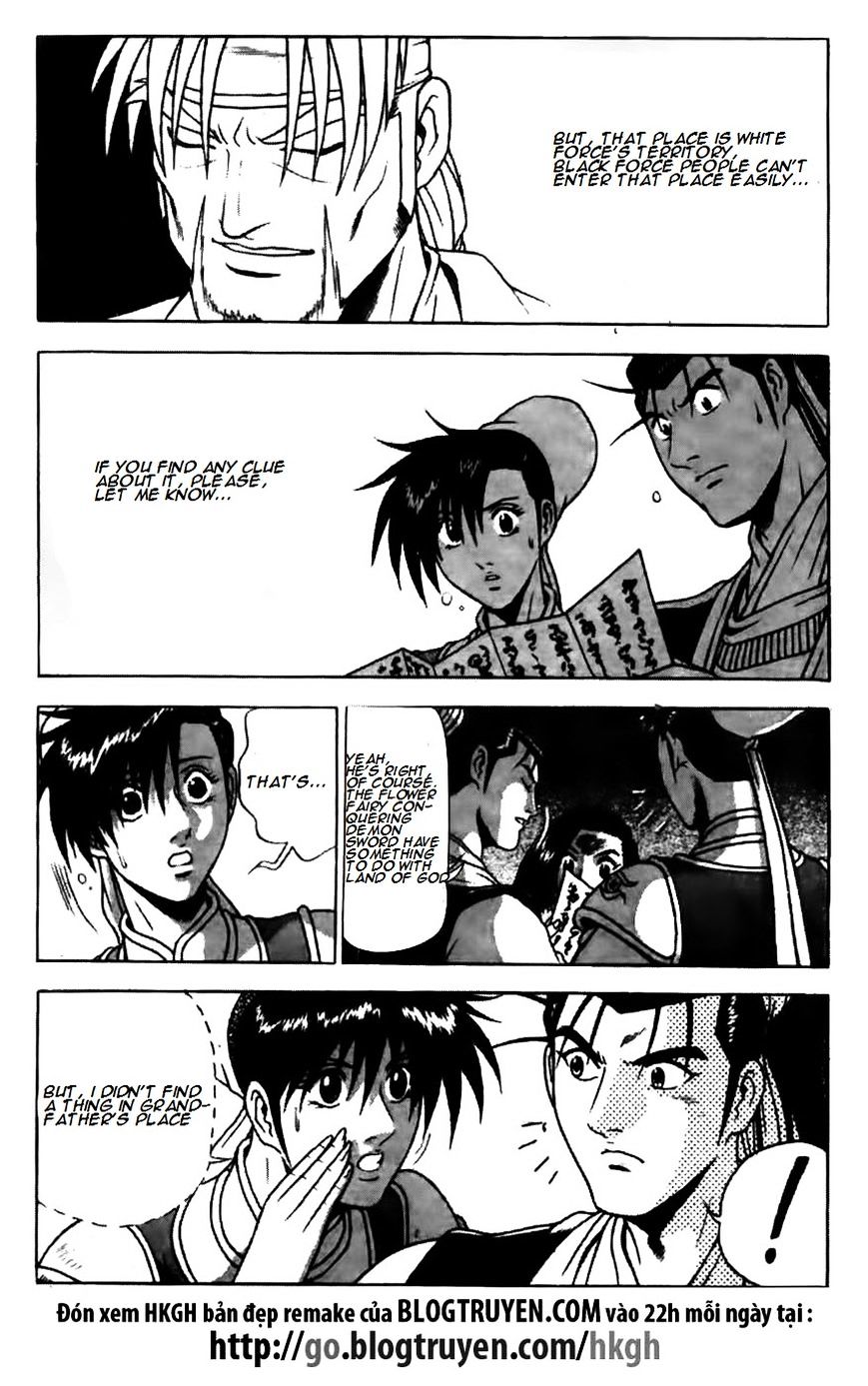 Page 6 of Chapter 171