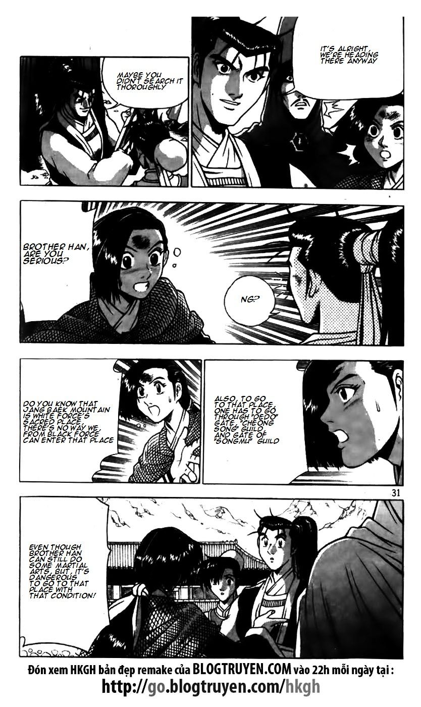 Page 7 of Chapter 171