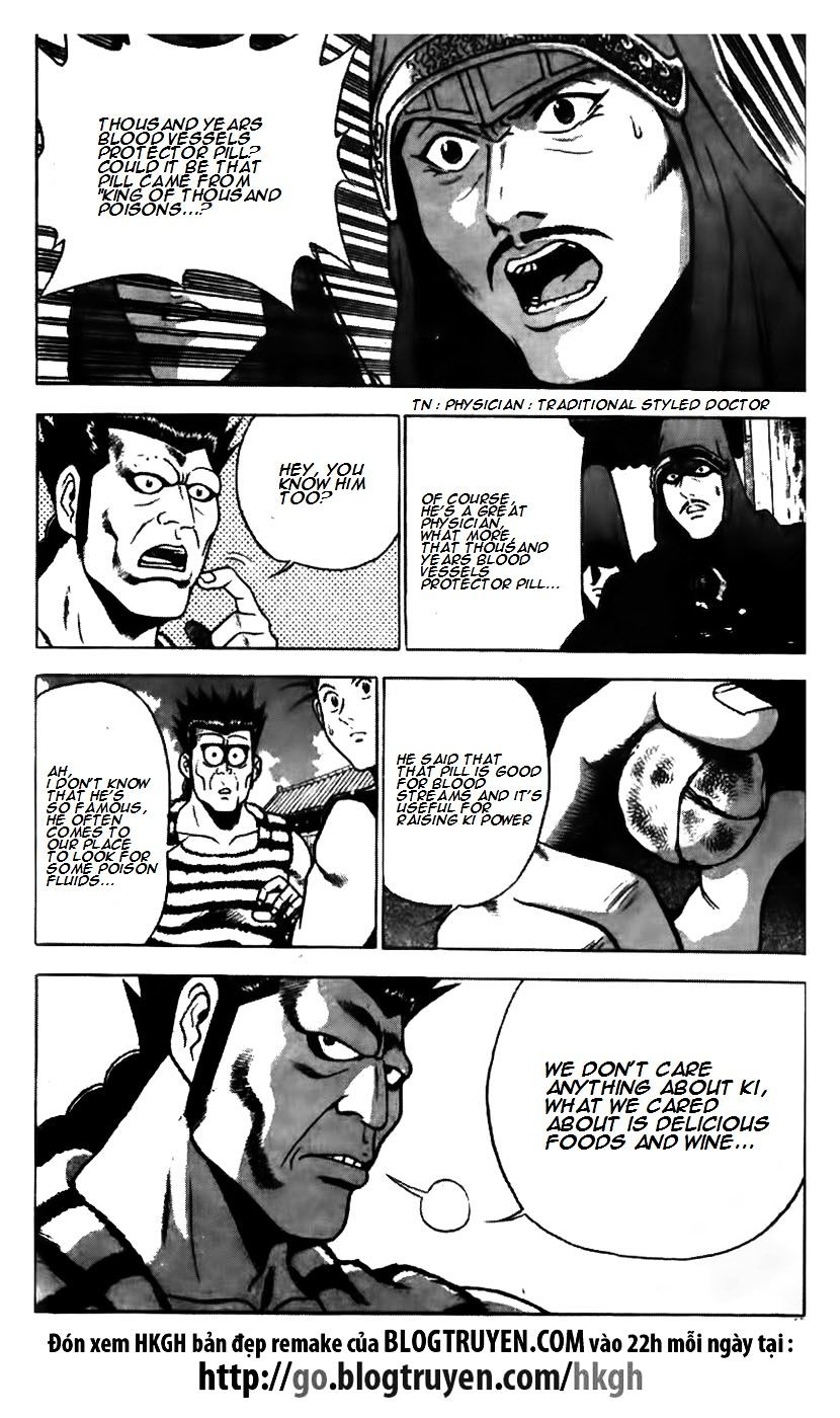 Page 11 of Chapter 171