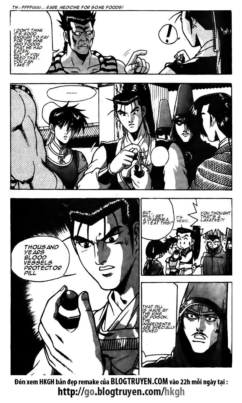 Page 12 of Chapter 171