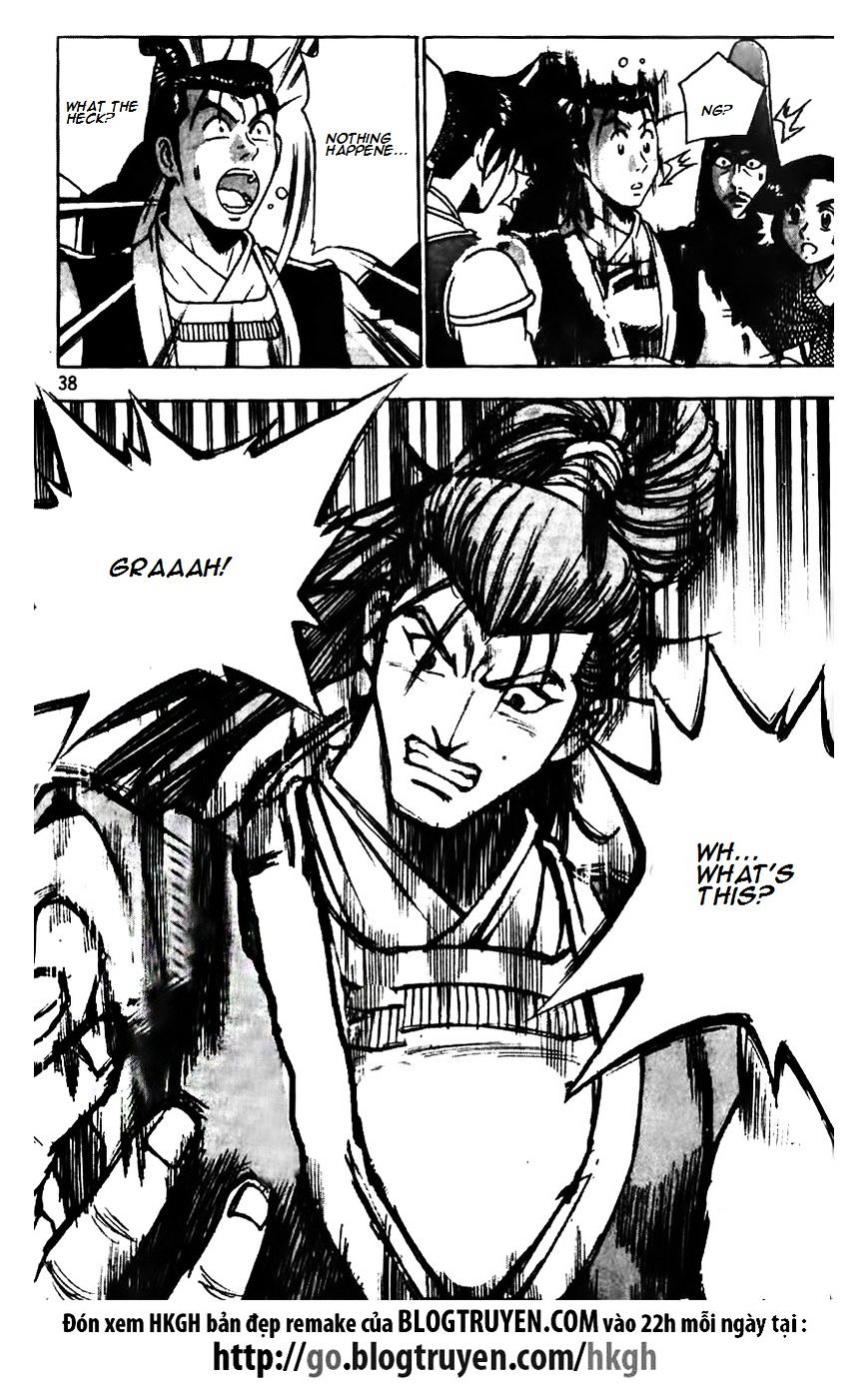 Page 14 of Chapter 171
