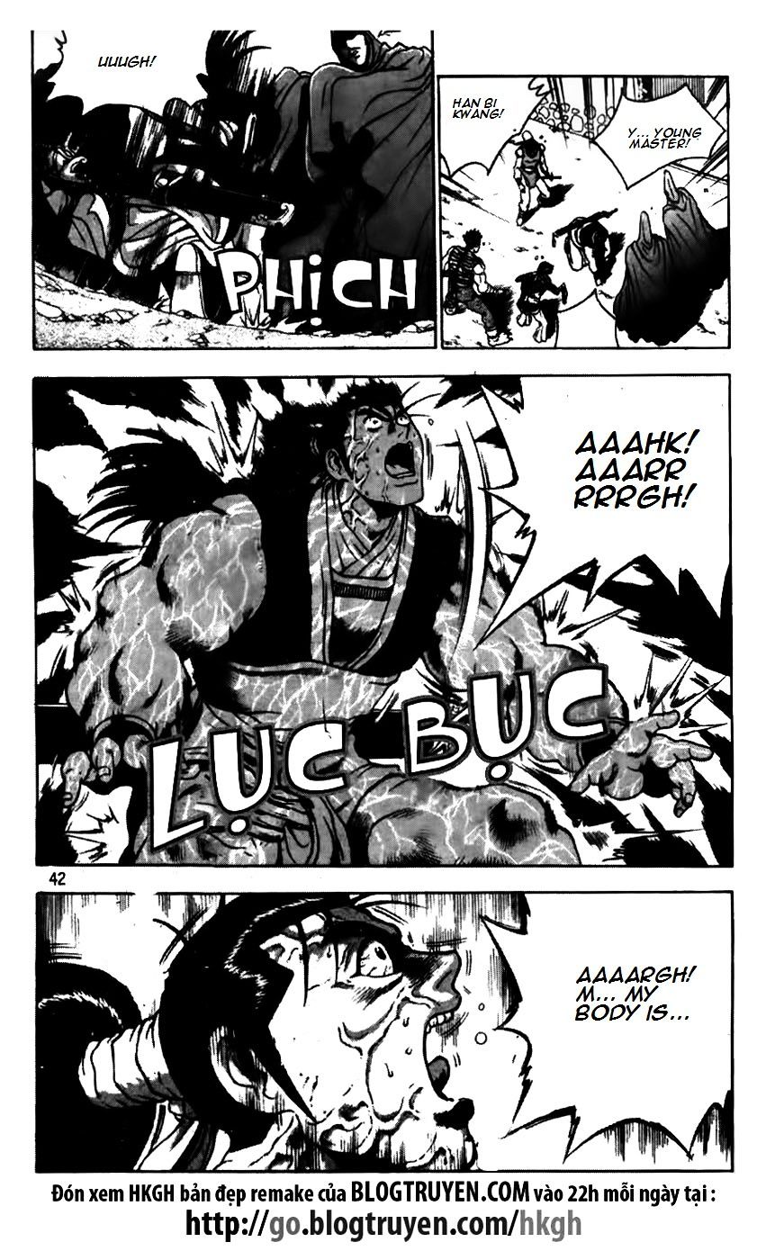 Page 17 of Chapter 171