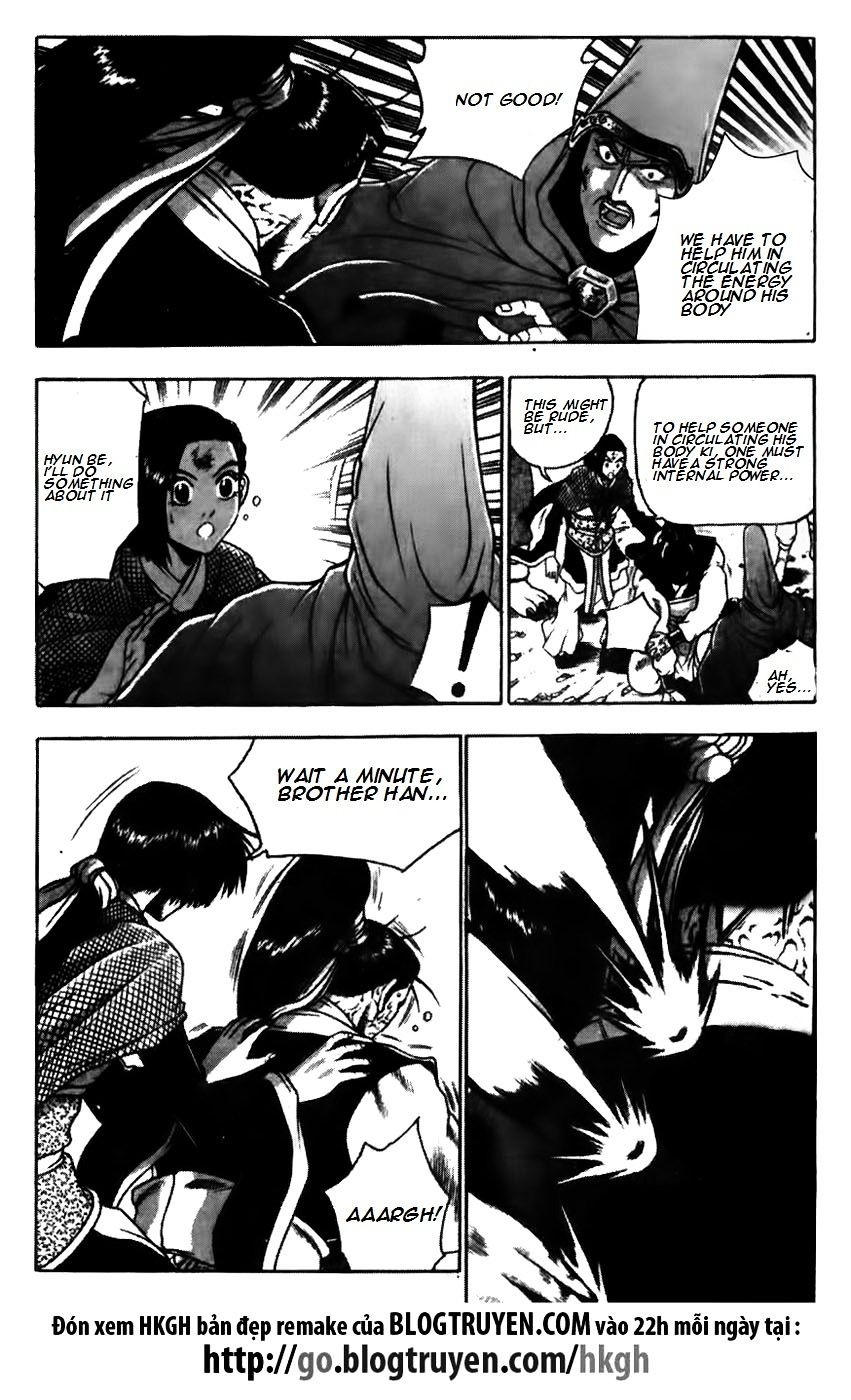 Page 18 of Chapter 171