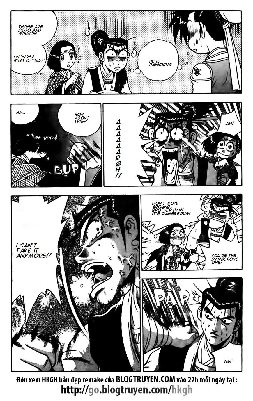 Page 23 of Chapter 171