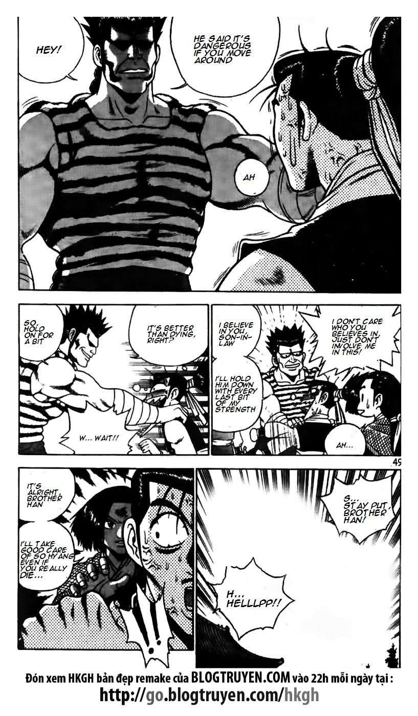 Page 24 of Chapter 171